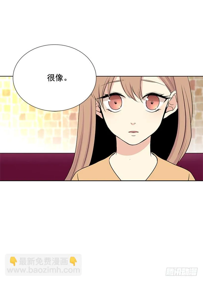 别被她骗了 第5页