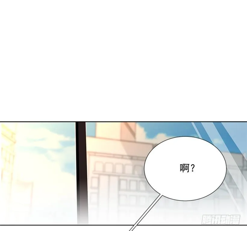 别被她骗了 第6页