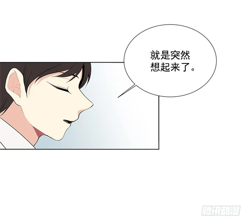别被她骗了 第8页