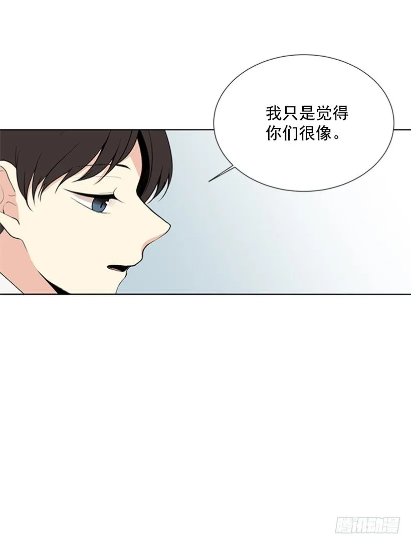 别被她骗了 第10页