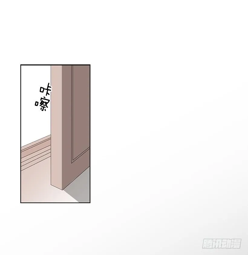 别被她骗了 第17页