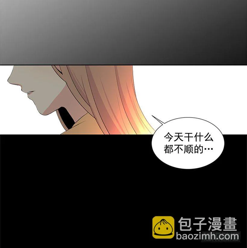 别被她骗了 第19页