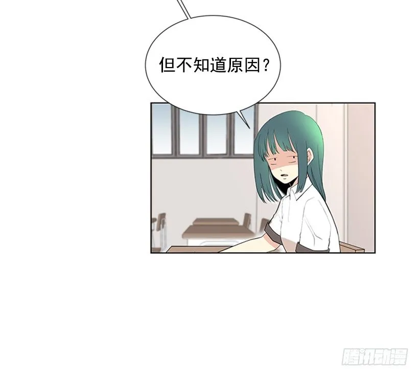 别被她骗了 第23页