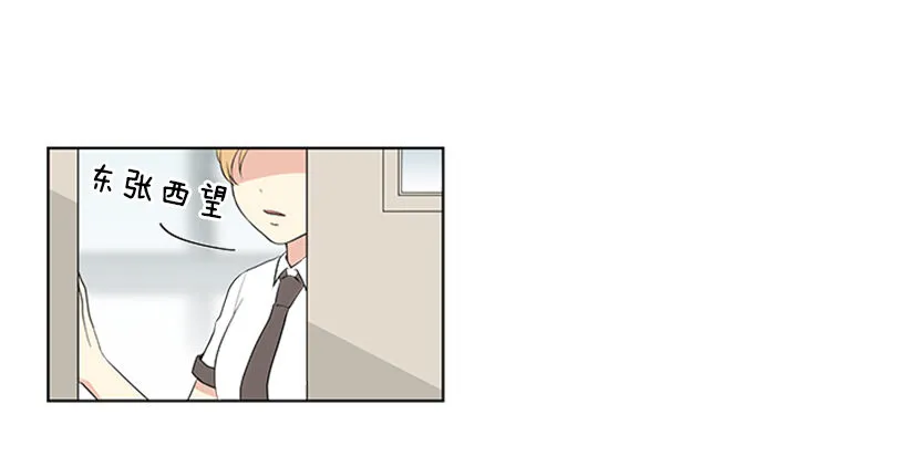 别被她骗了 第31页