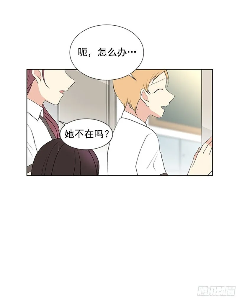别被她骗了 第37页
