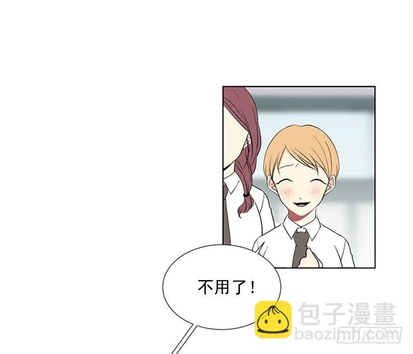 别被她骗了 第40页
