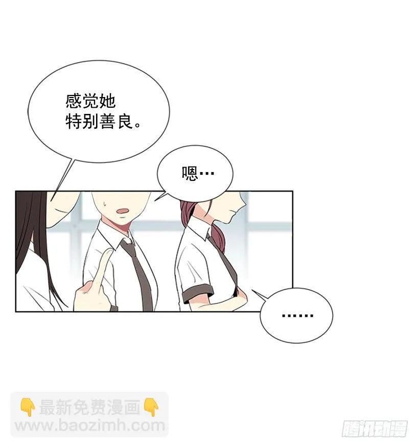 别被她骗了 第47页