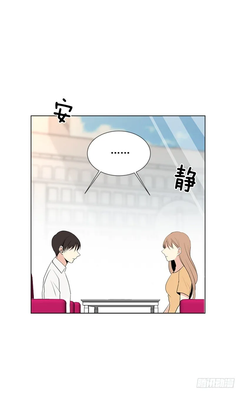 别被她骗了 第57页