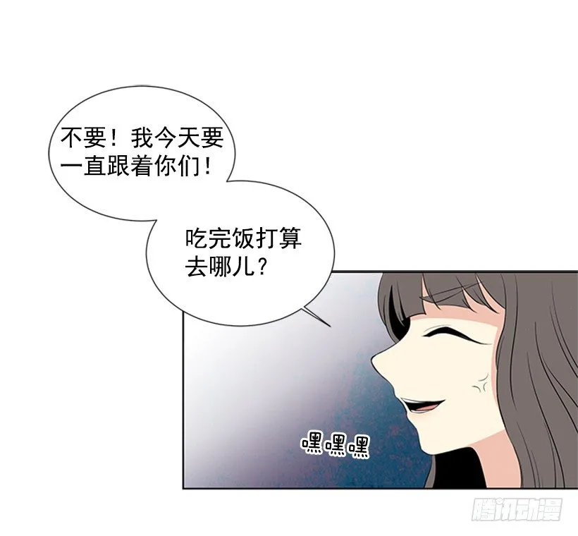 我要回家 第4页