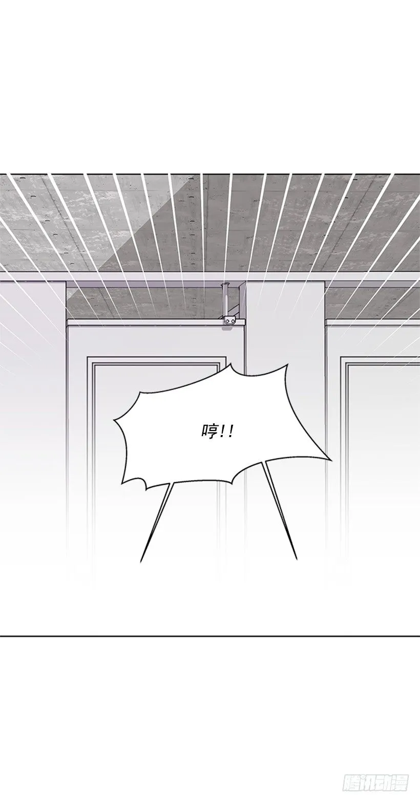 我要回家 第7页