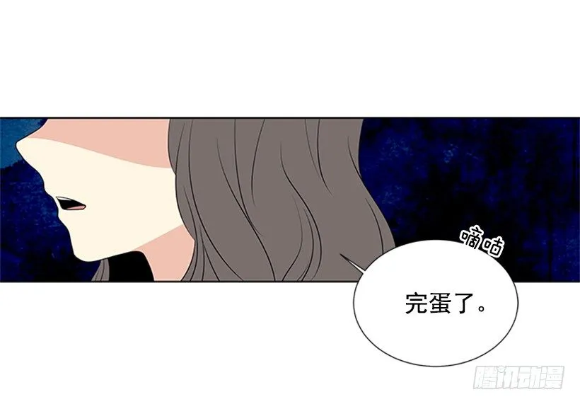 我要回家 第11页