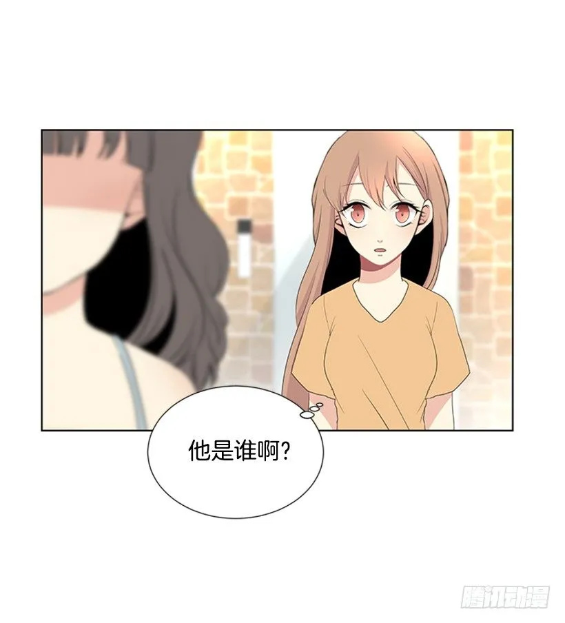 我要回家 第16页
