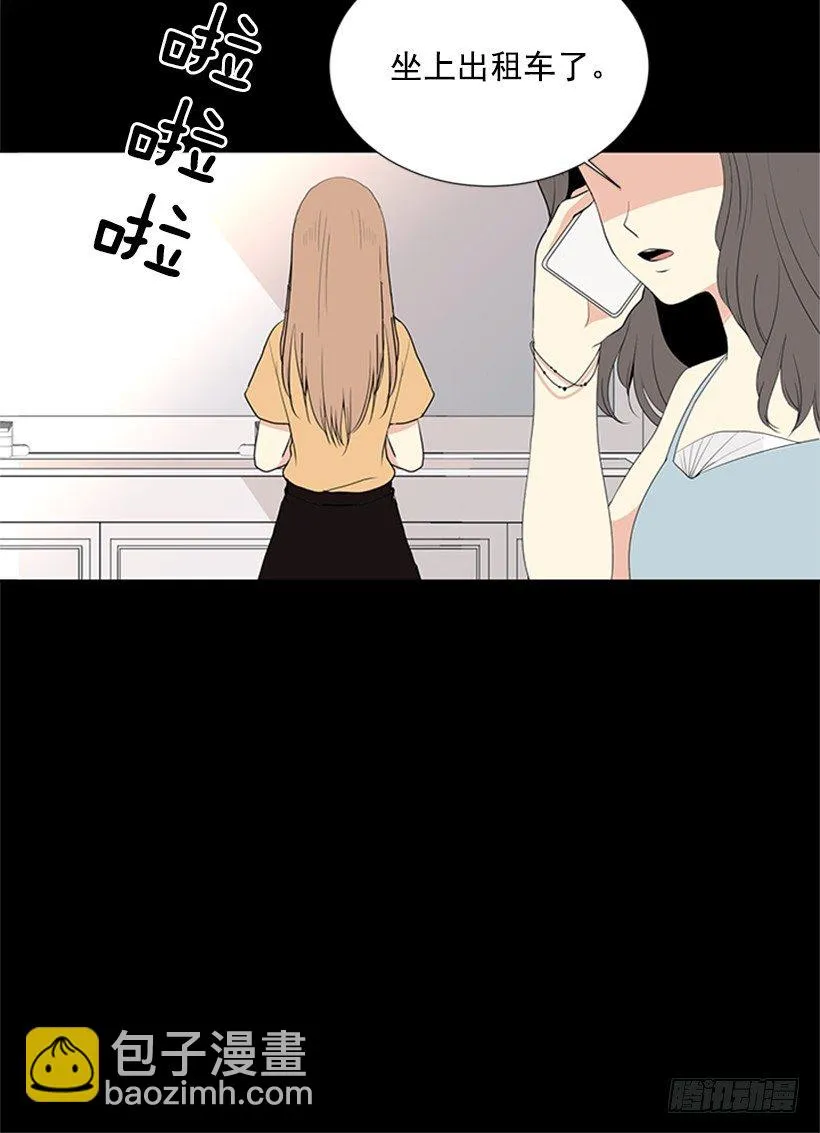 我要回家 第19页