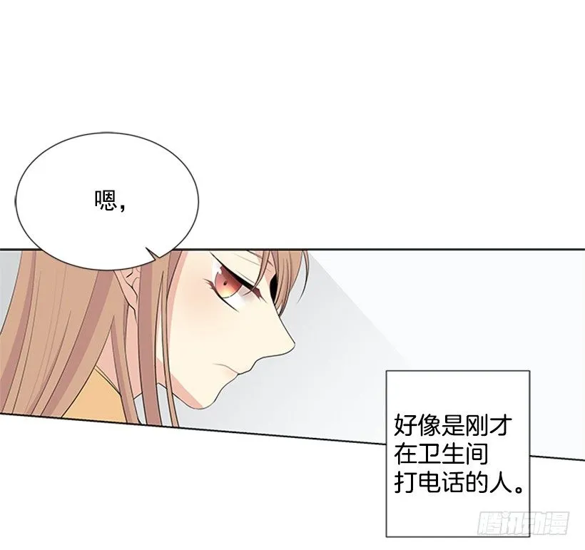 我要回家 第20页