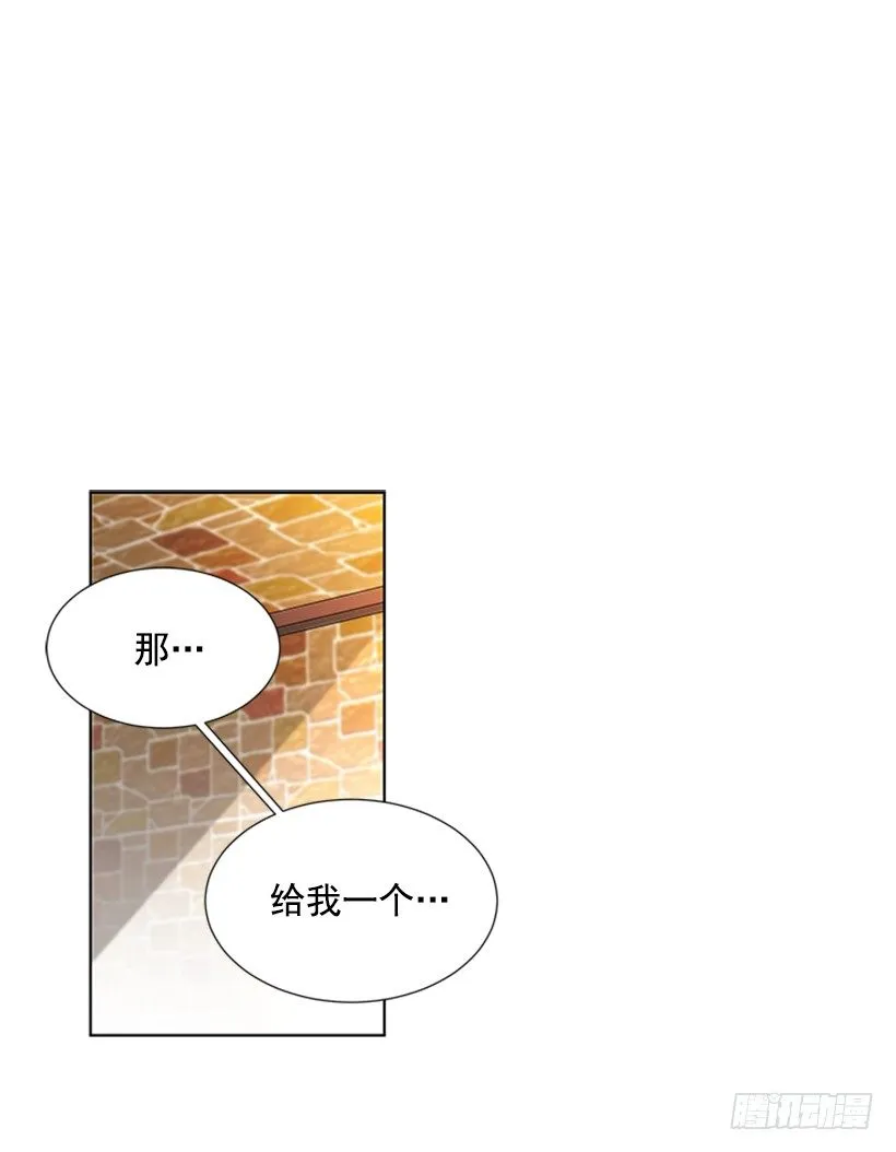 我要回家 第24页