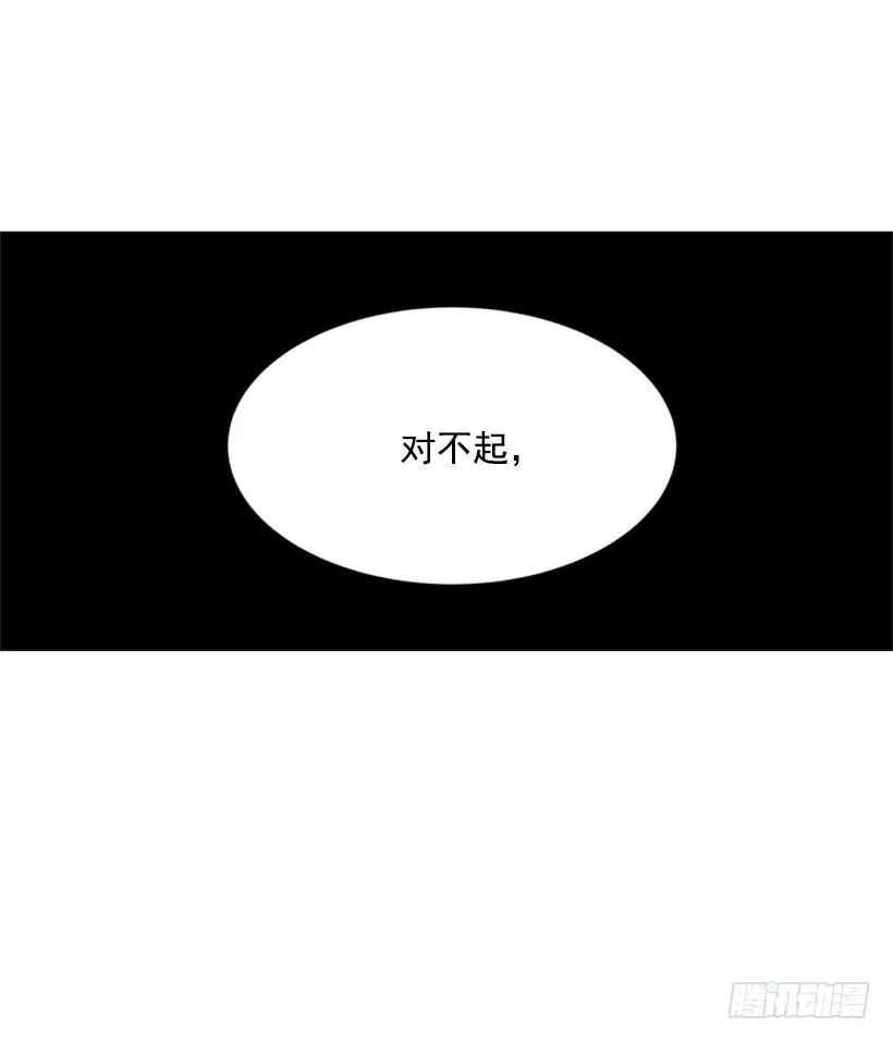 我要回家 第27页