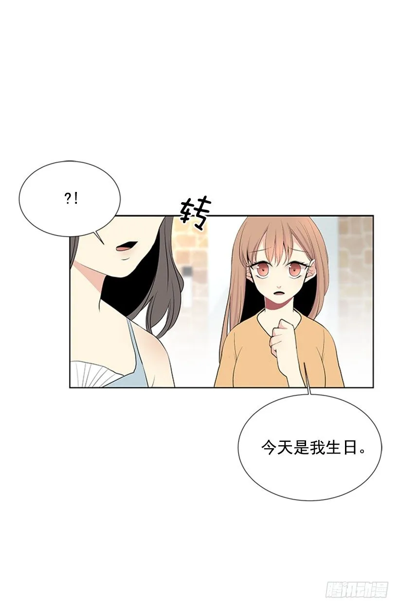 我要回家 第28页
