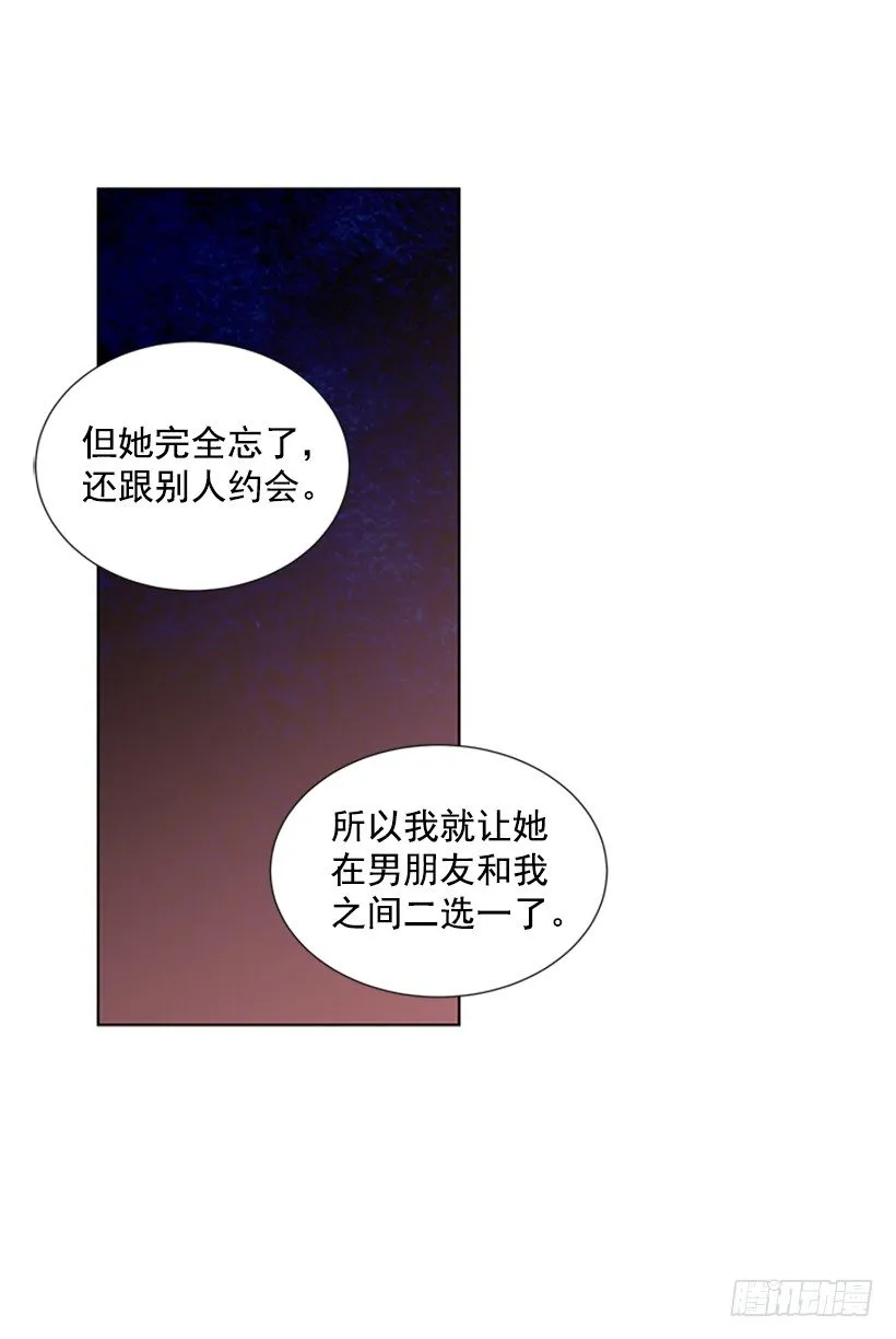 我要回家 第29页