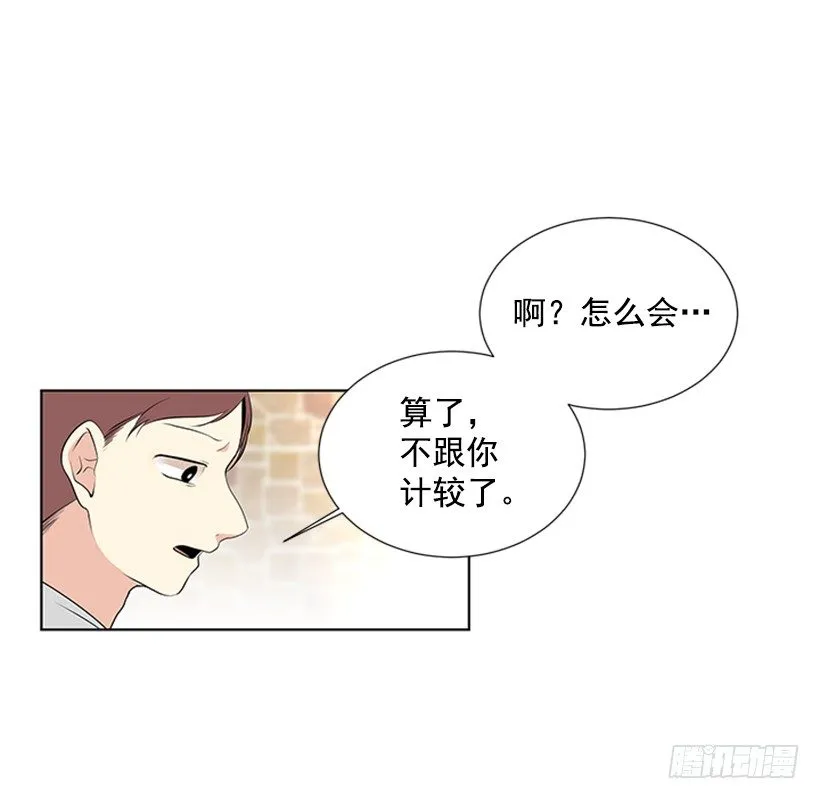 我要回家 第32页