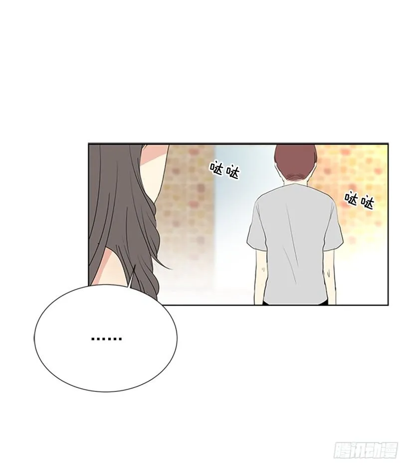 我要回家 第34页