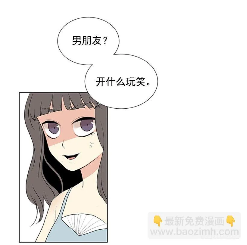 我要回家 第36页