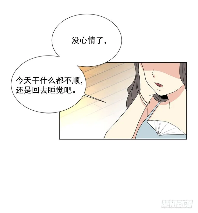 我要回家 第43页