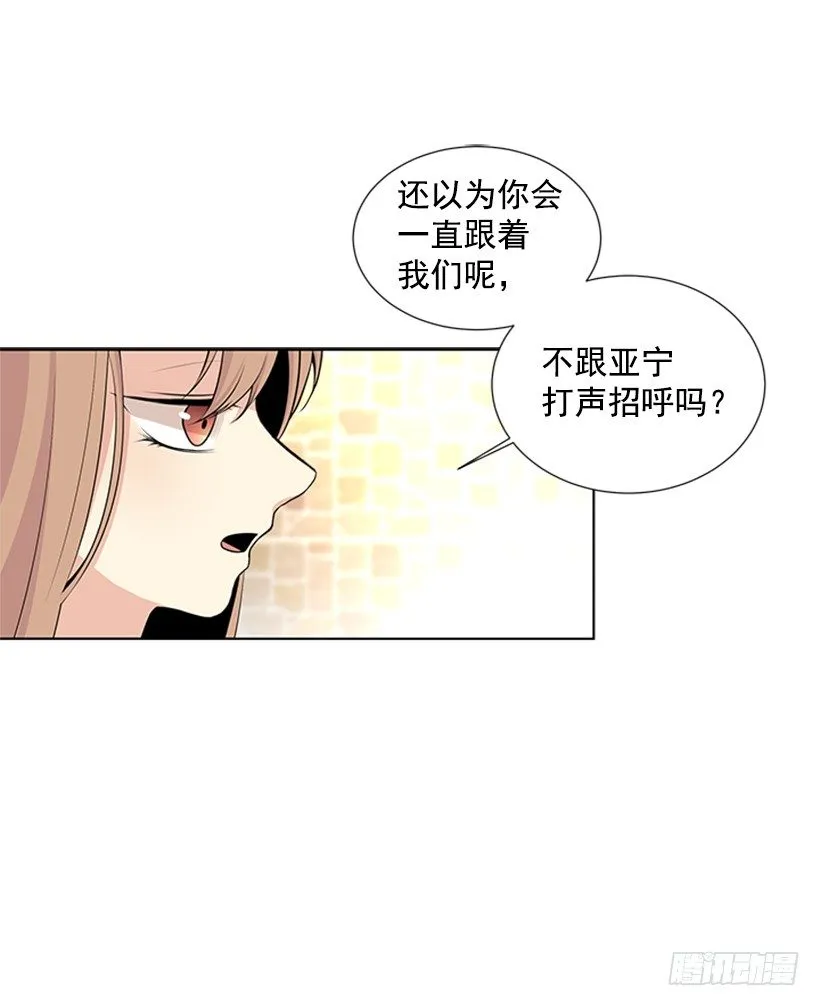 我要回家 第44页