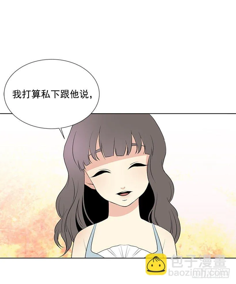 我要回家 第45页