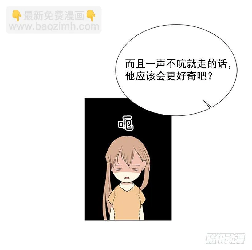 我要回家 第46页