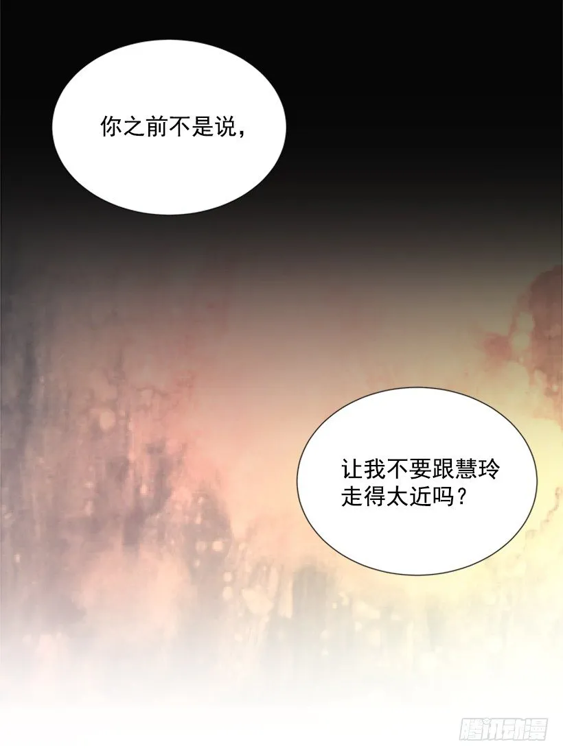 我要回家 第51页