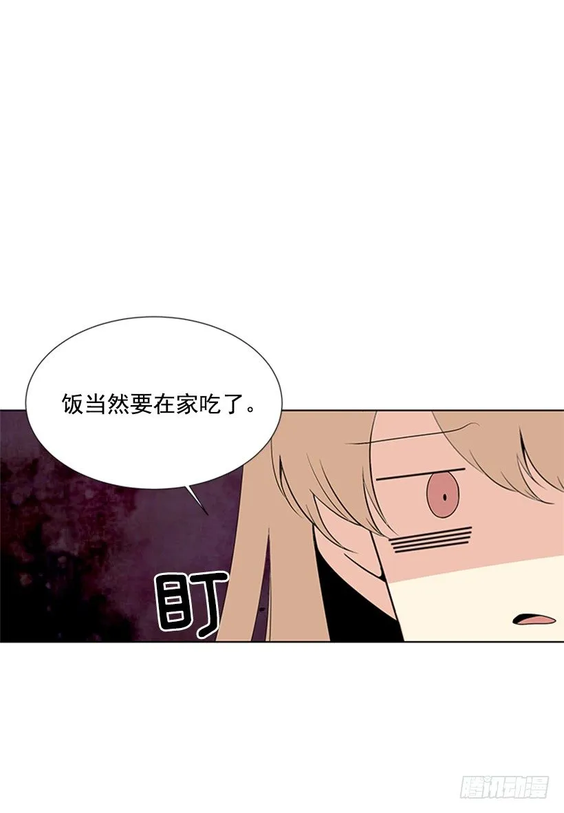 我要回家 第56页