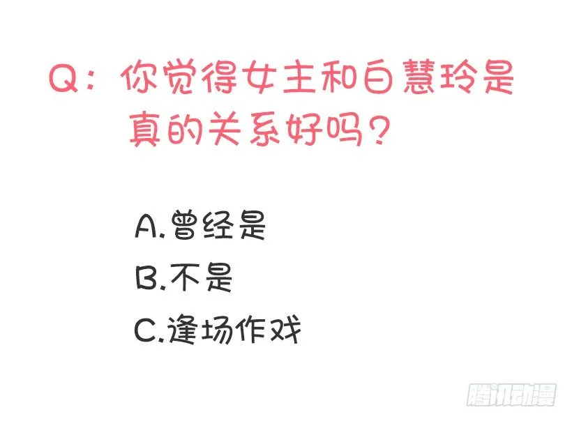我要回家 第60页