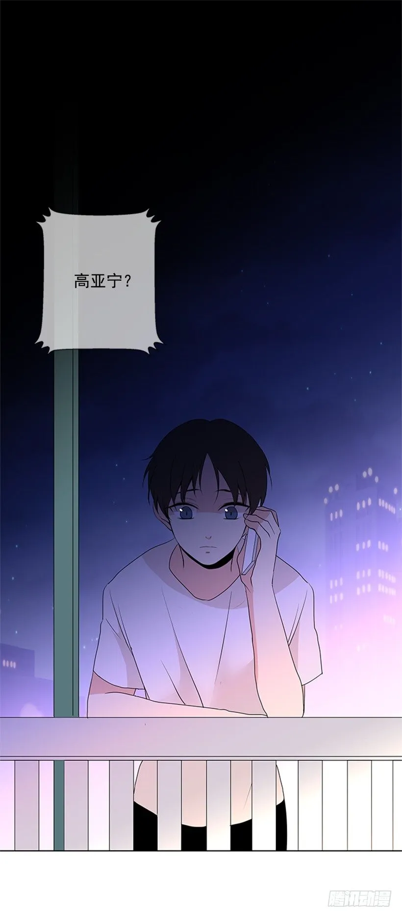 关系很好 第2页