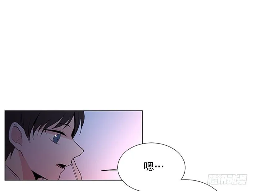 关系很好 第3页