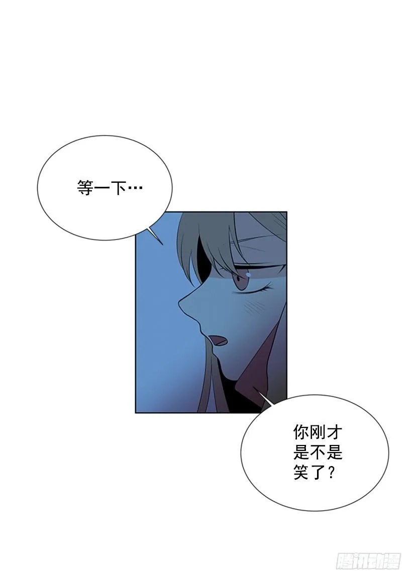 关系很好 第5页