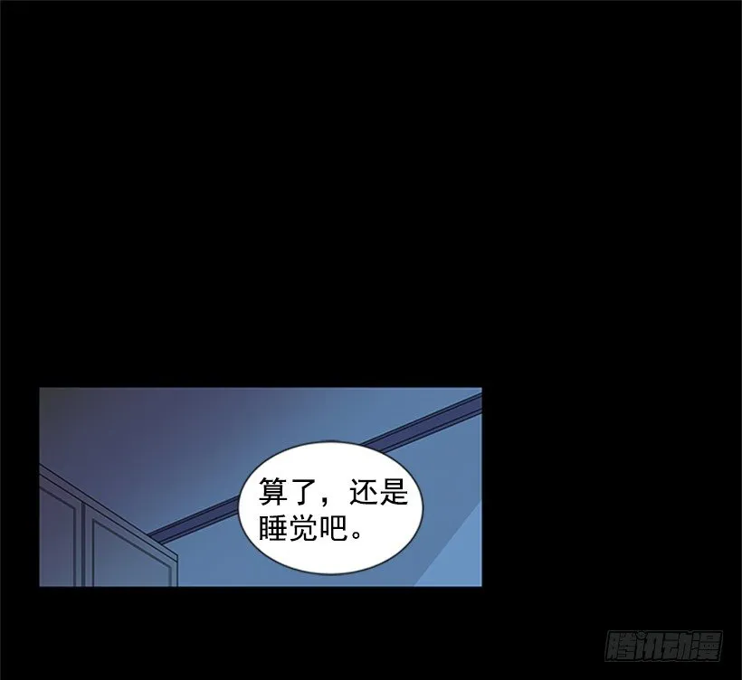 关系很好 第10页