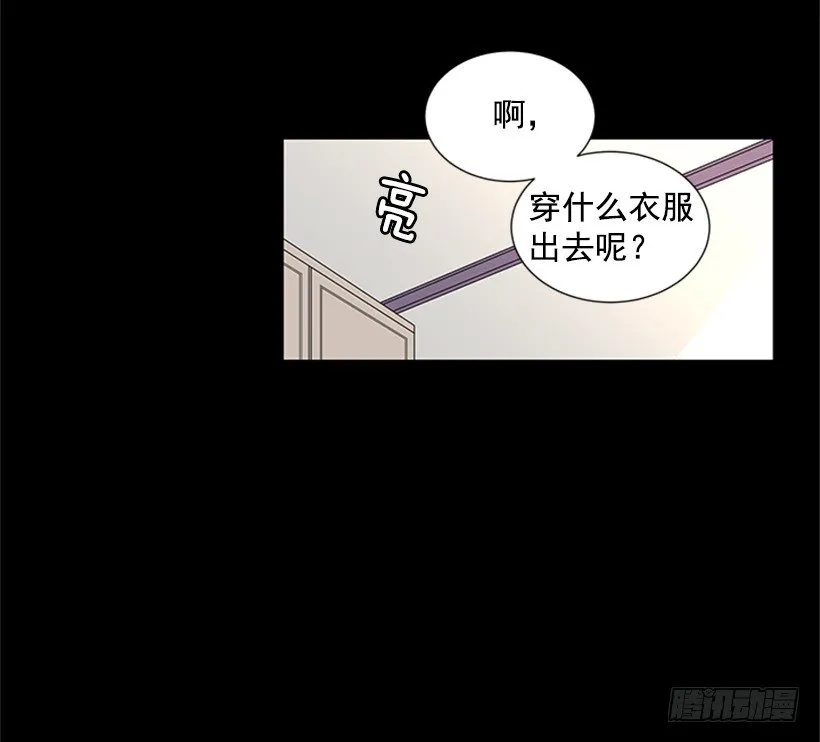关系很好 第11页