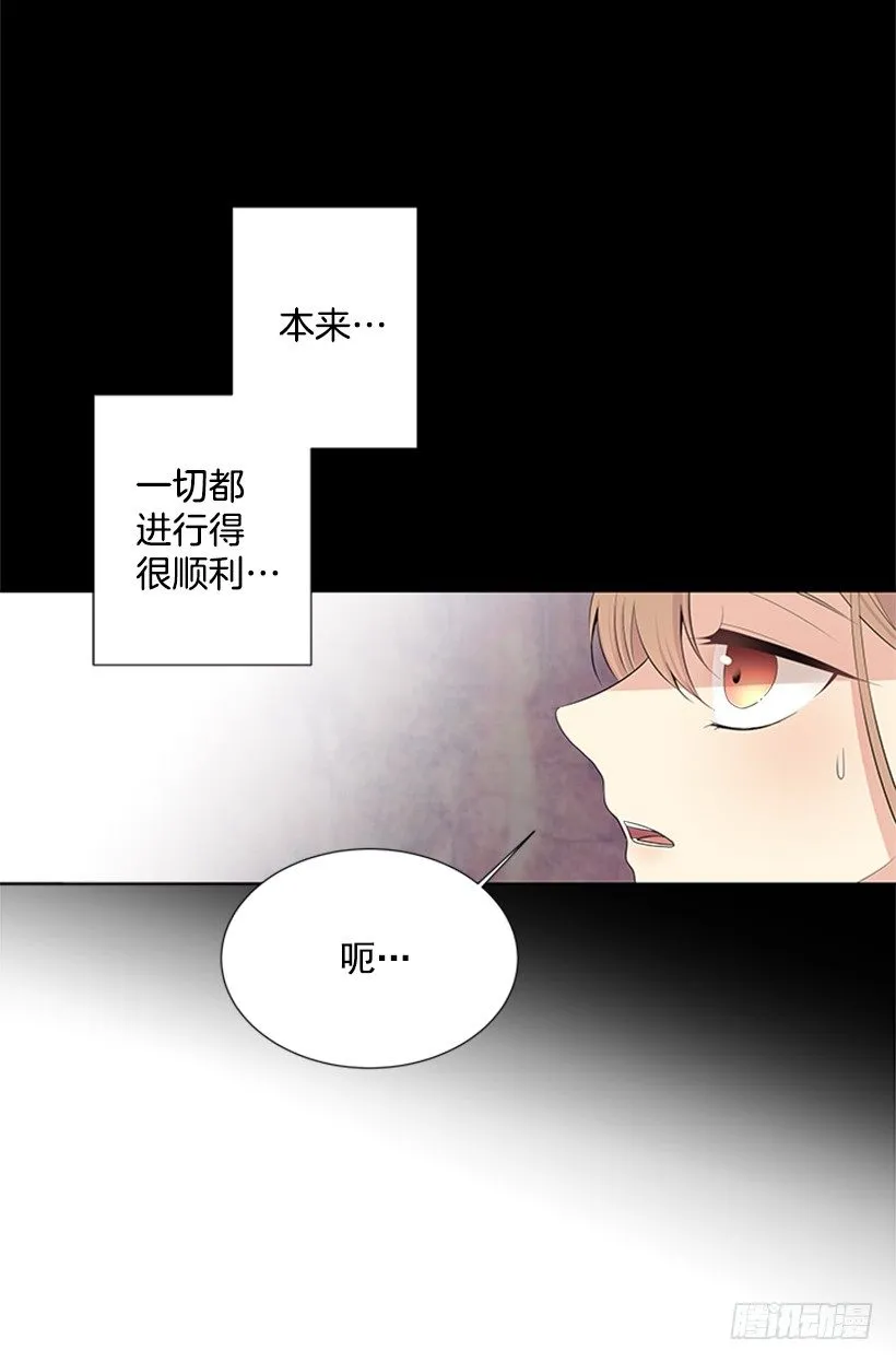 关系很好 第12页