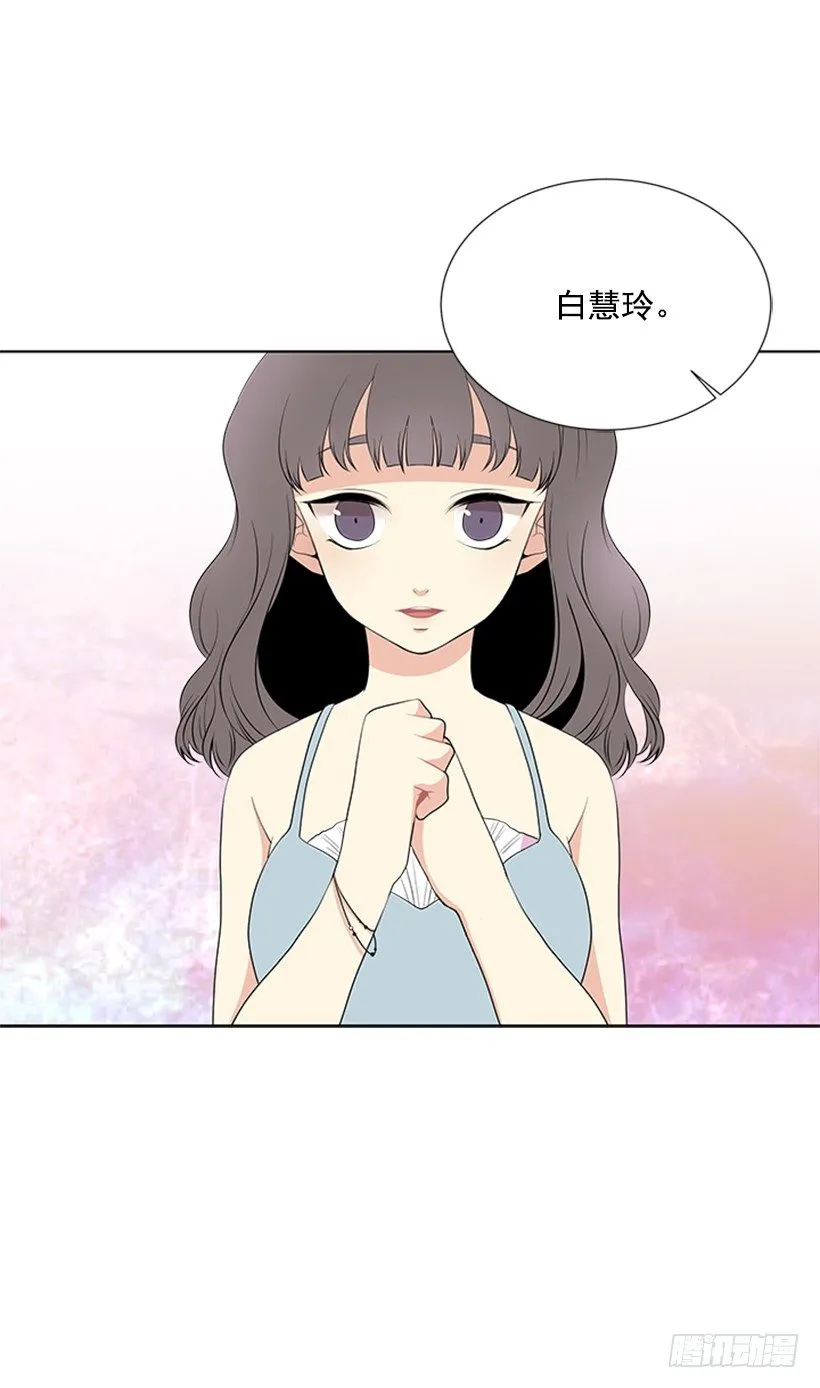 关系很好 第13页
