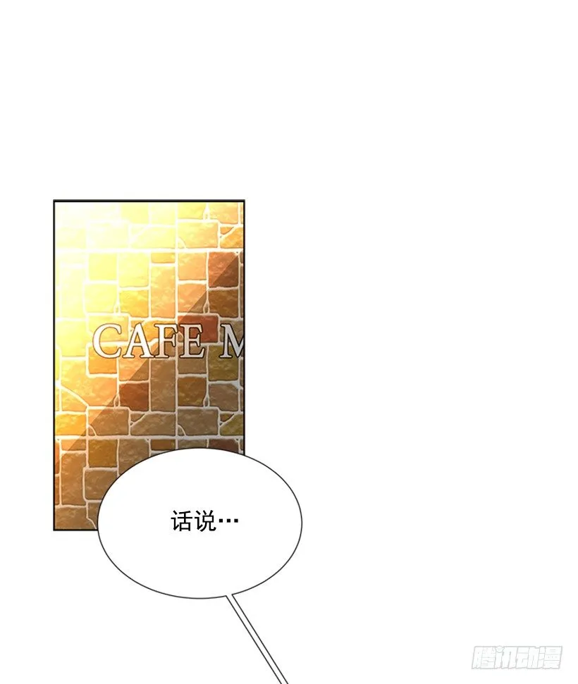 关系很好 第14页