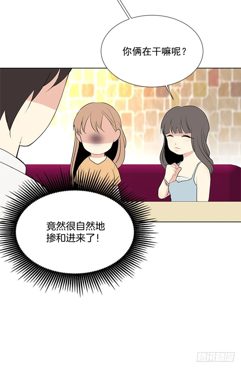 关系很好 第15页