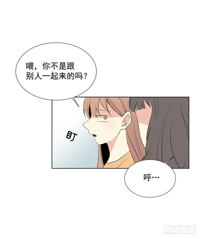关系很好 第16页