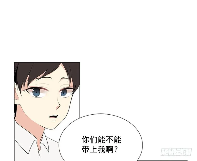 关系很好 第18页