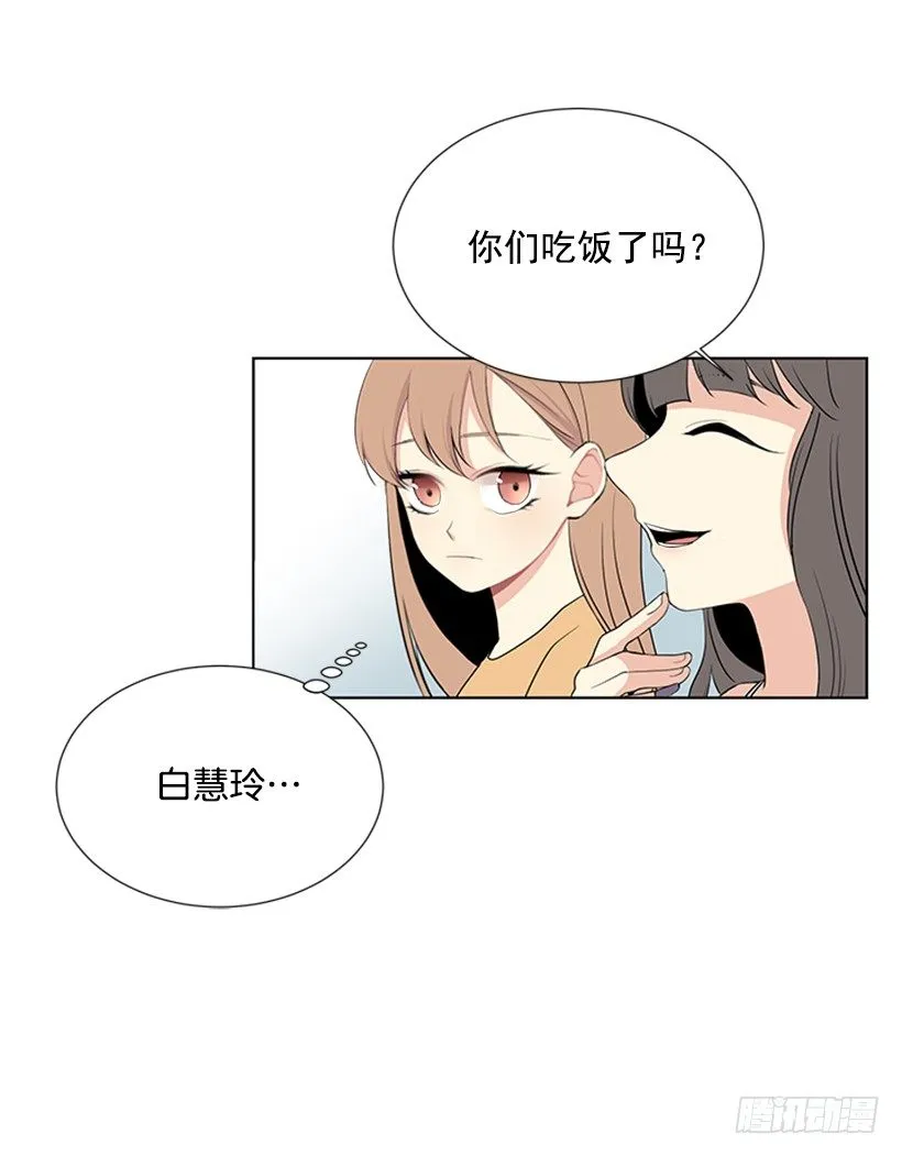 关系很好 第26页