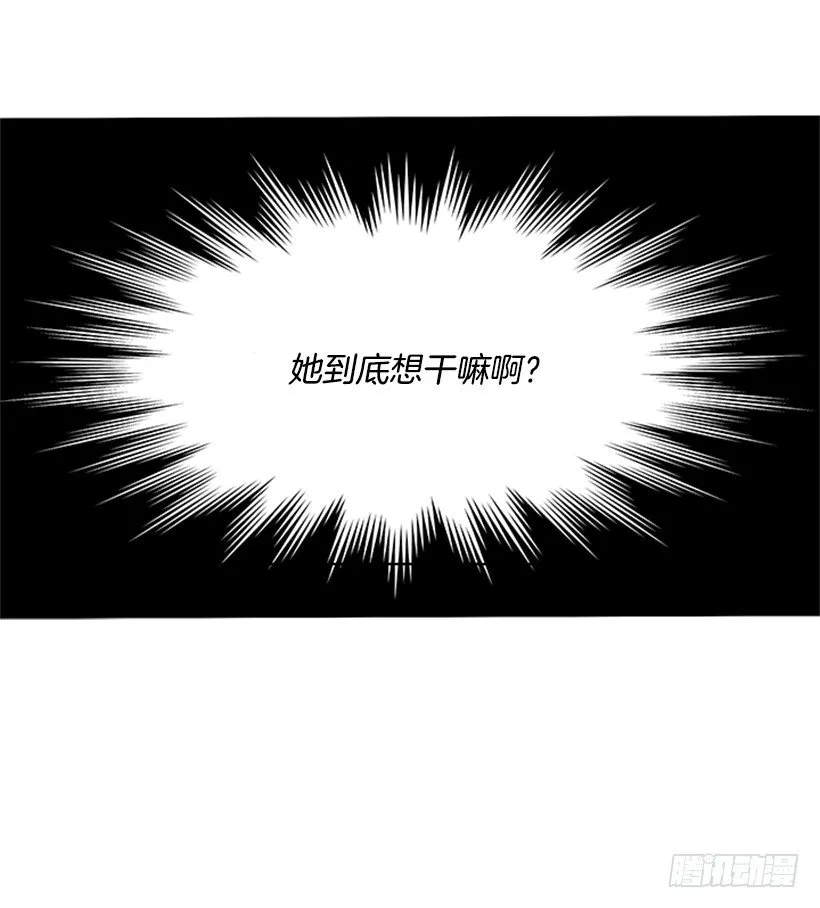 关系很好 第27页