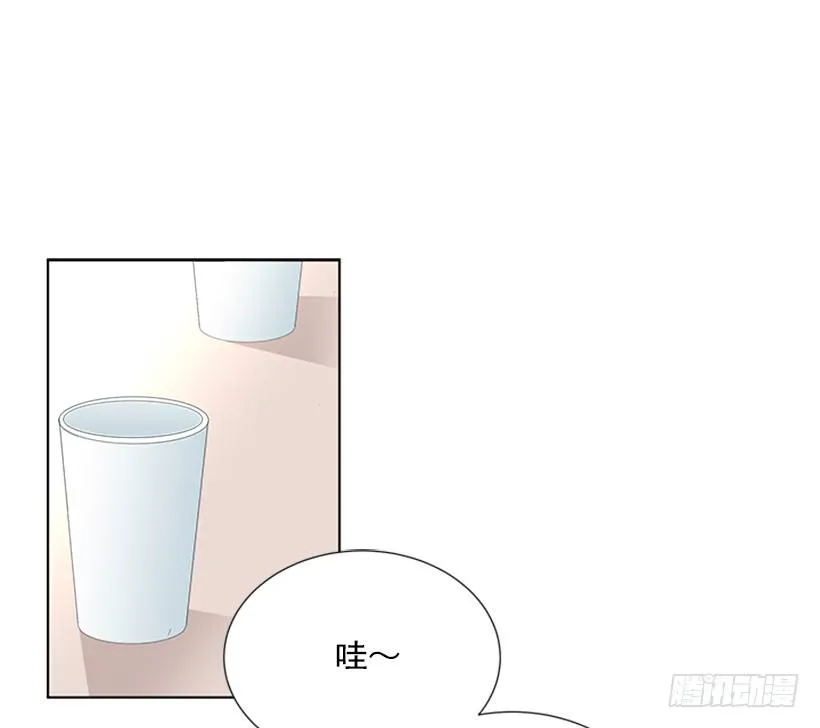 关系很好 第28页