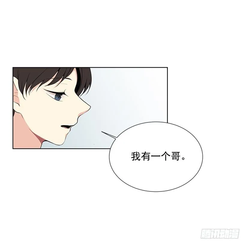 关系很好 第30页