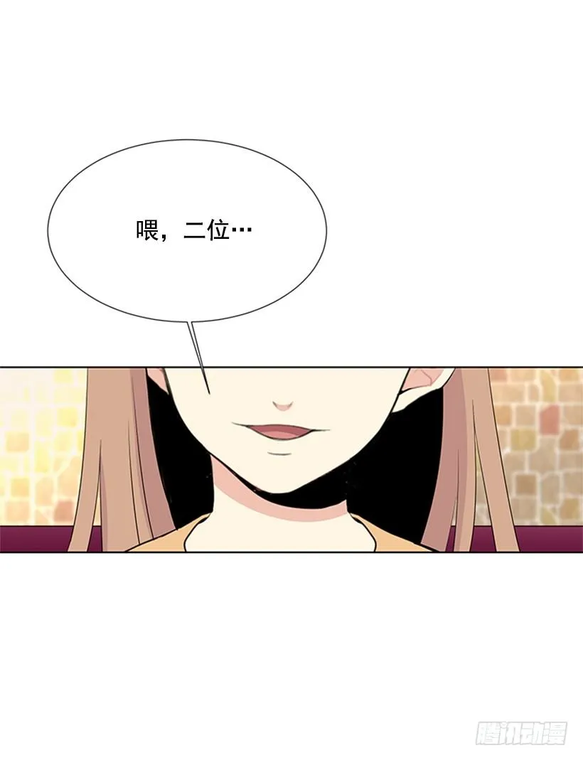 关系很好 第32页