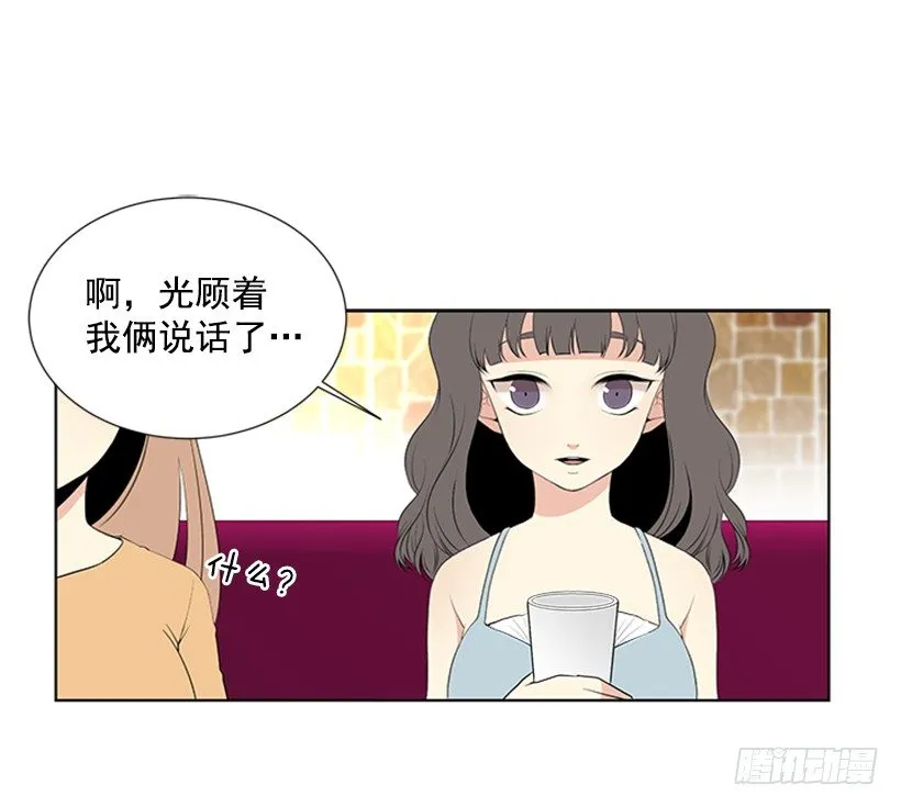 关系很好 第34页