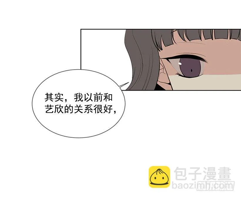 关系很好 第35页